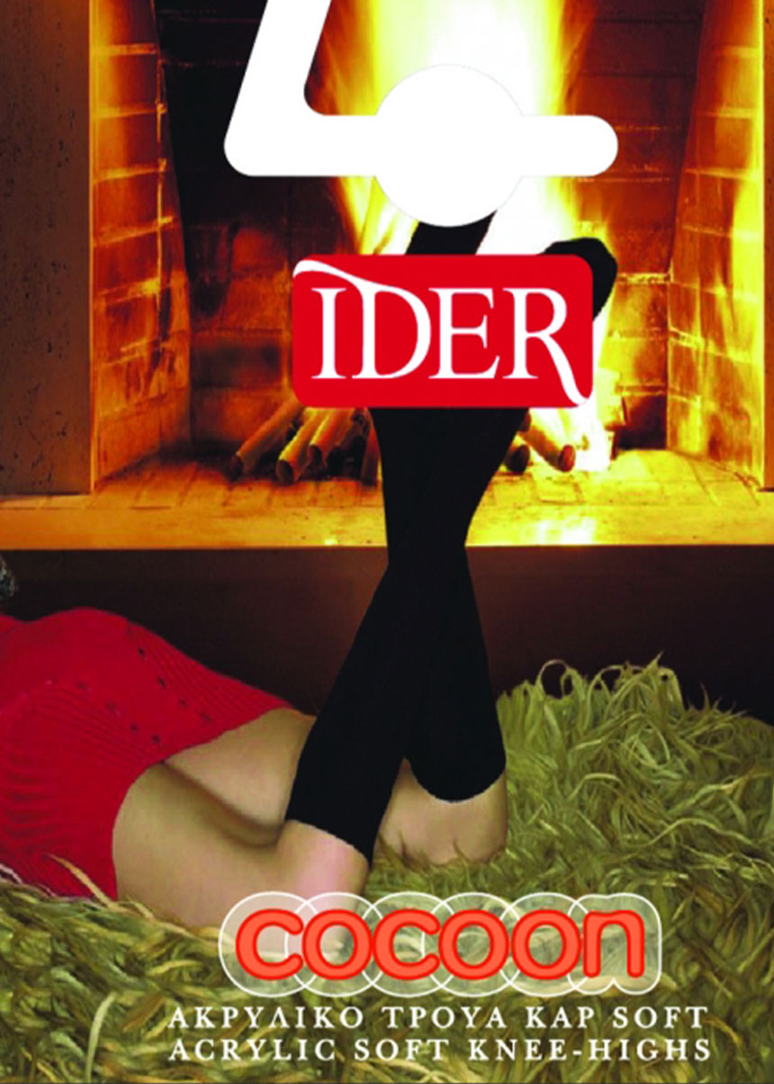 Τρουακάρ Ακρυλικό, Cocoon, IDER