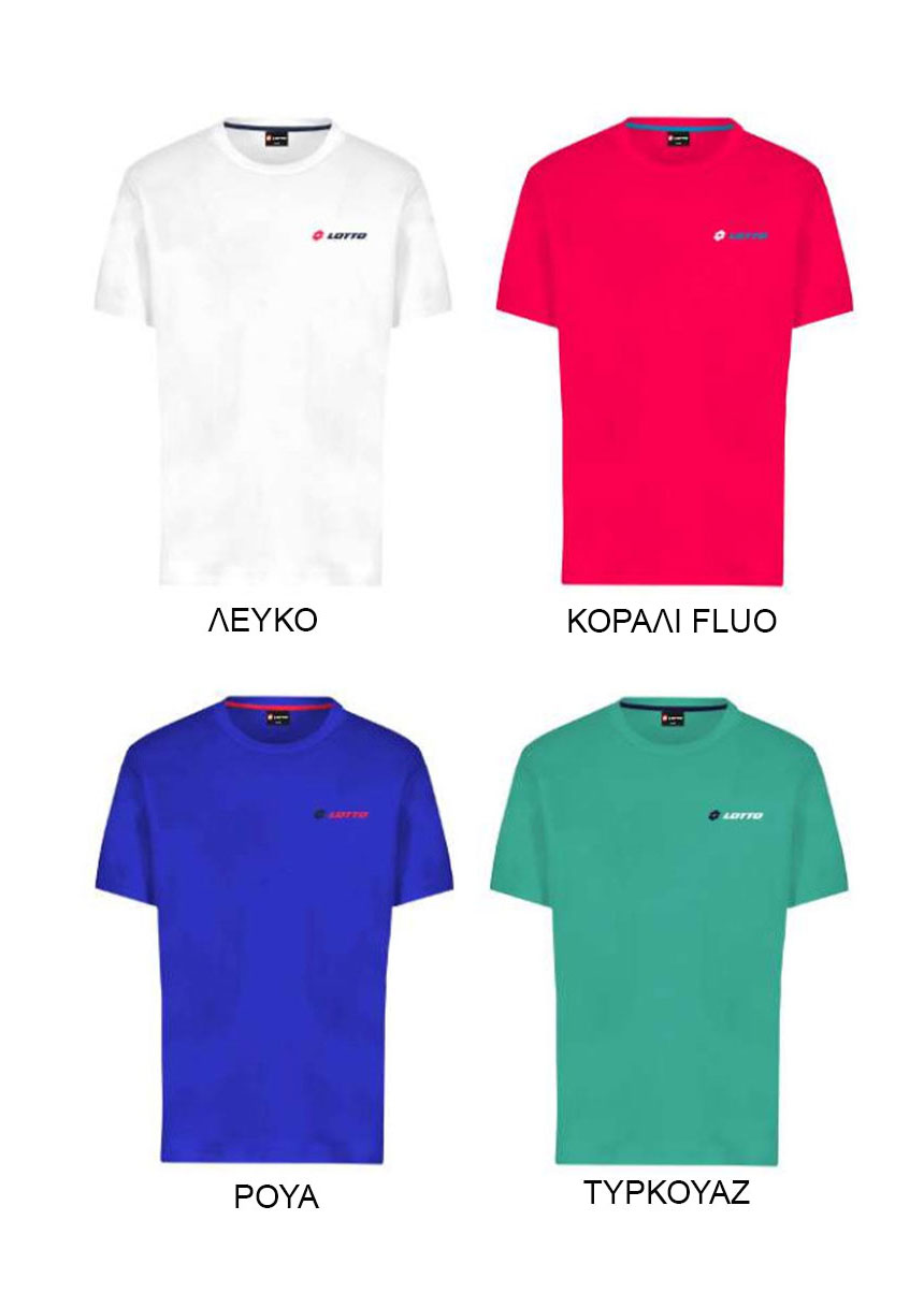 T-Shirt Κοντομάνικο 246001 Lotto