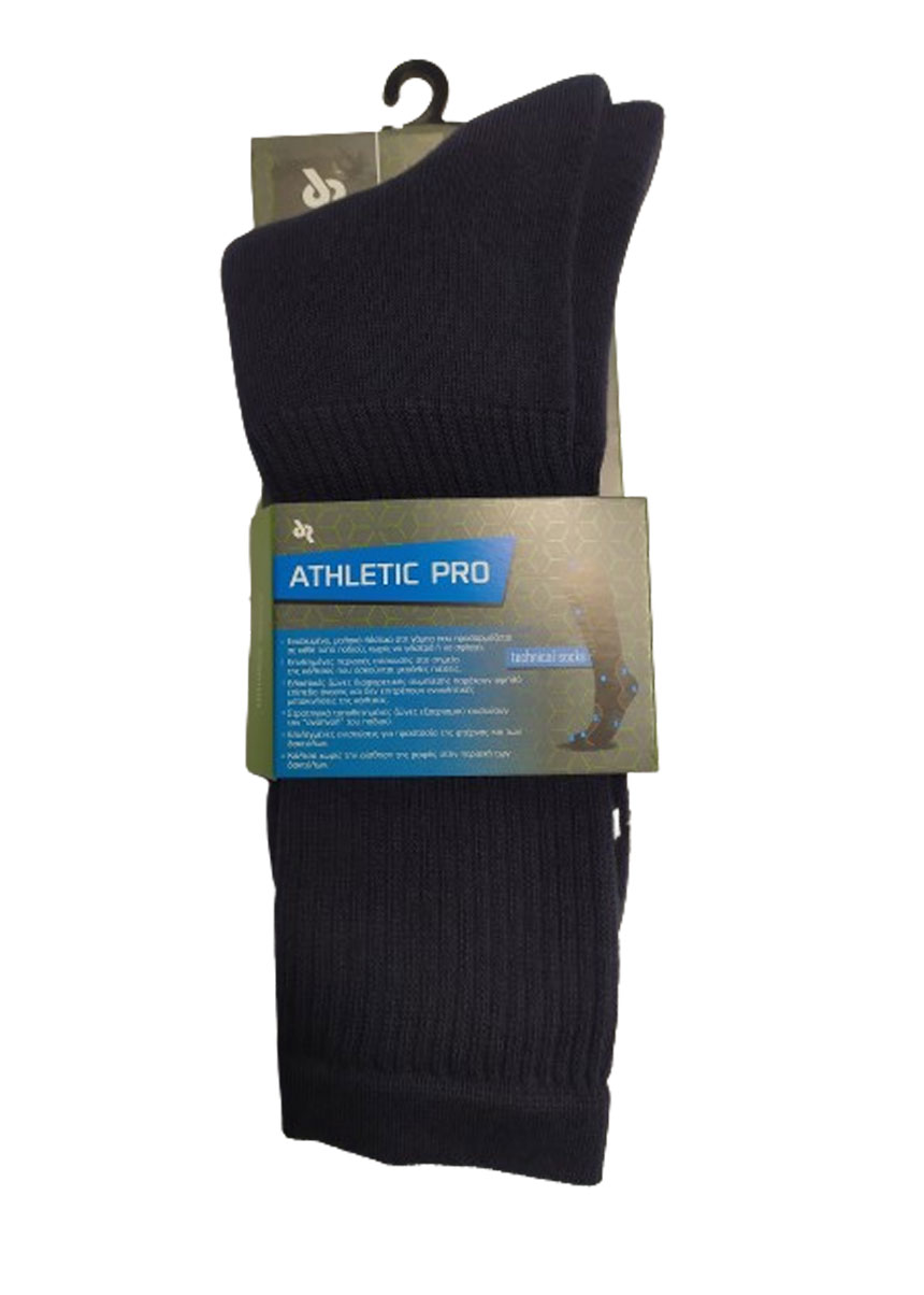 Unisex Αθλητικές Κάλτσες ATHLETIC PRO 475 DOUROS - Image 3