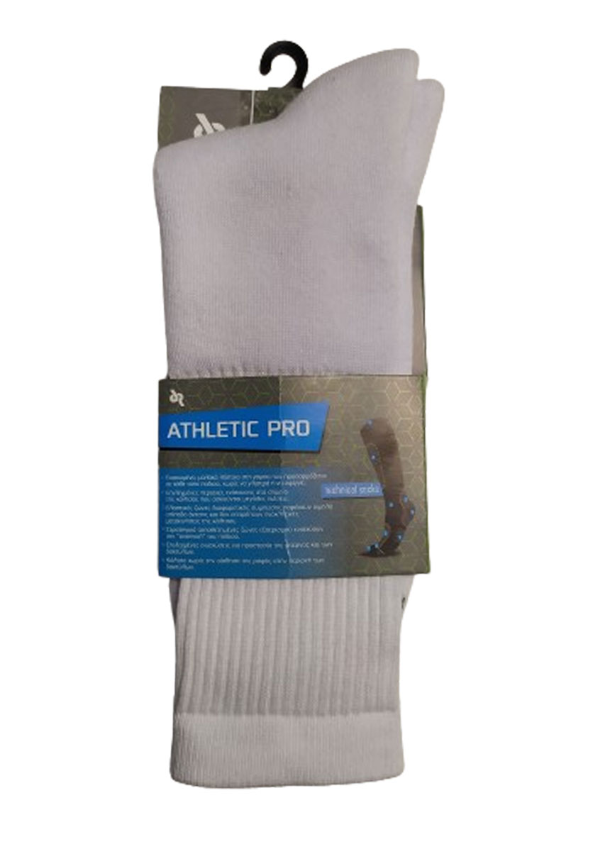 Unisex Αθλητικές Κάλτσες ATHLETIC PRO 475 DOUROS - Image 5
