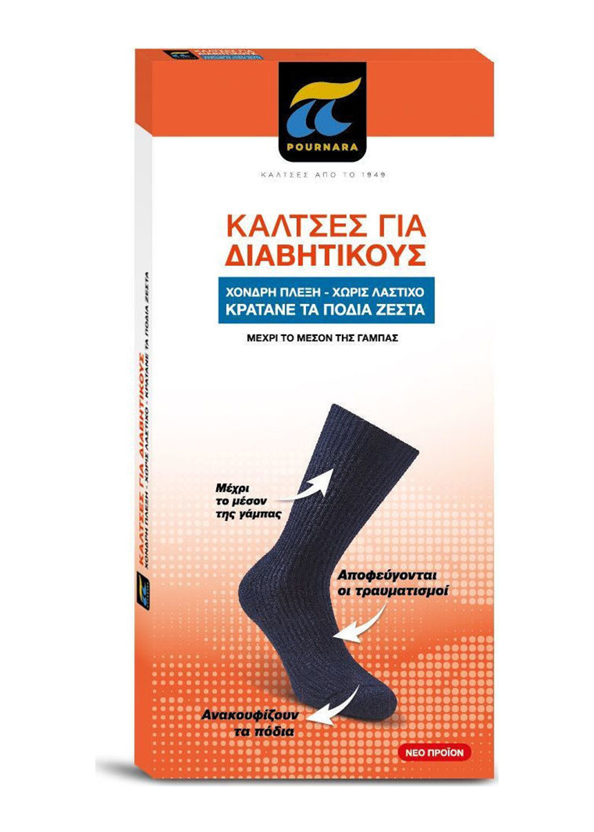 Κάλτσες Για Διαβητικούς Χονδρή Πλέξη, POURNARA